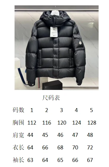 Moncler sz1-5 hytr13 (10)